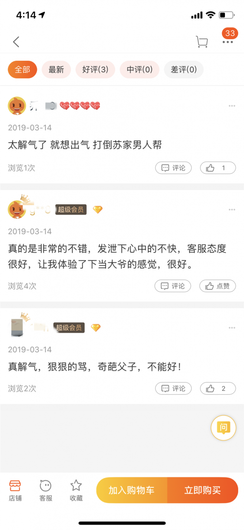 5c9205588359c_副本.png