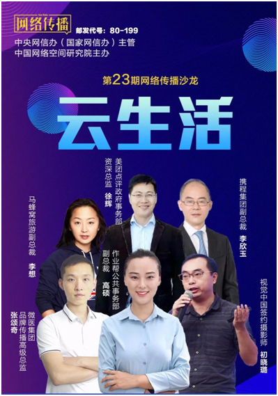 微信图片_20200722180302
