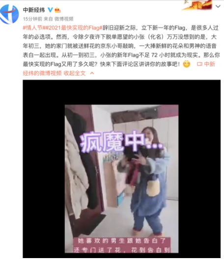 京东花卉的新年旗帜，帮助您成功摆脱别人的烦恼成真，您呢？  _行业_技术频道首页_财务网络-CAIJING.COM.CN