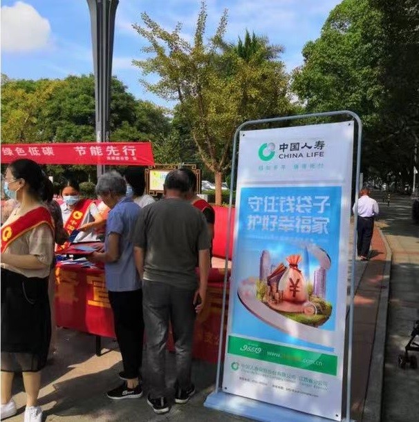中国人寿寿险公司多形式开展2022年防范非法集资宣传月活动