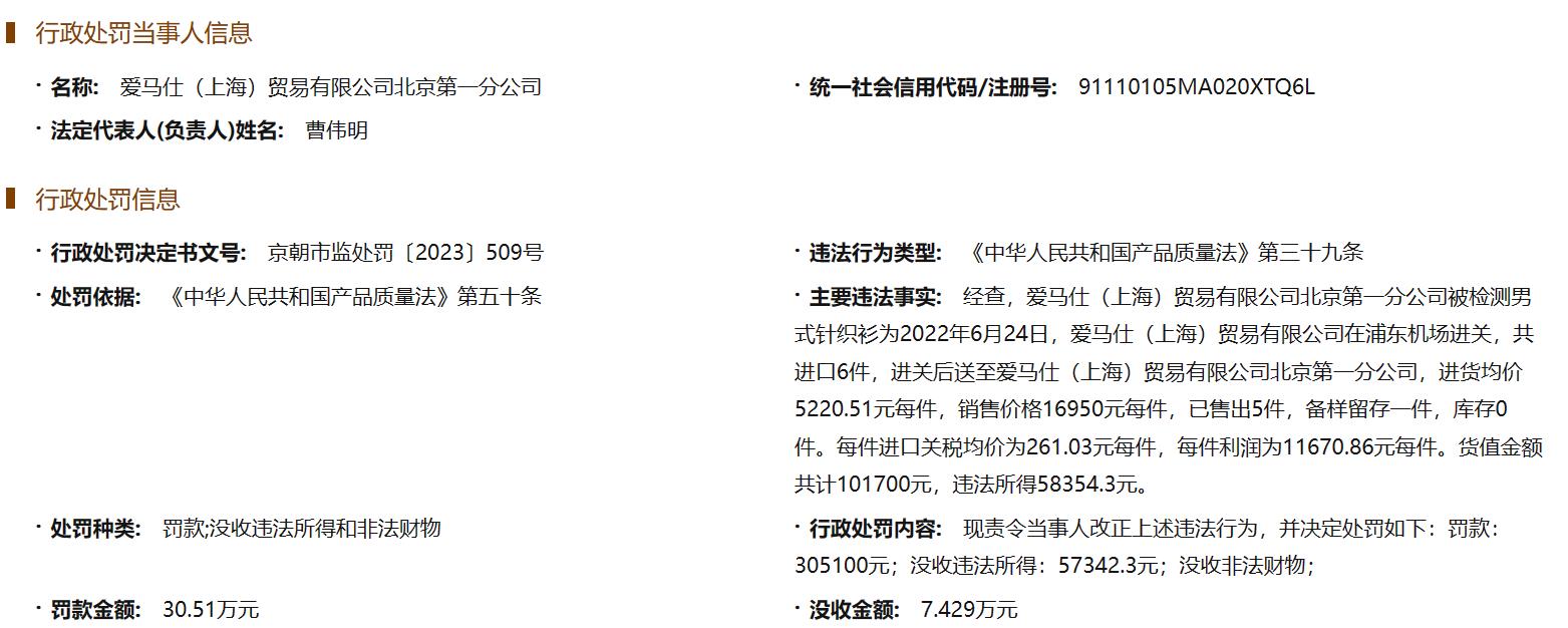 微信截图_20230601111651