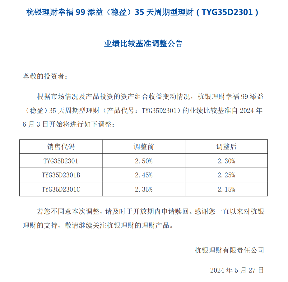 屏幕截图 2024-05-28 173248