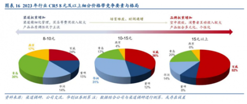 微信图片_20240820132900