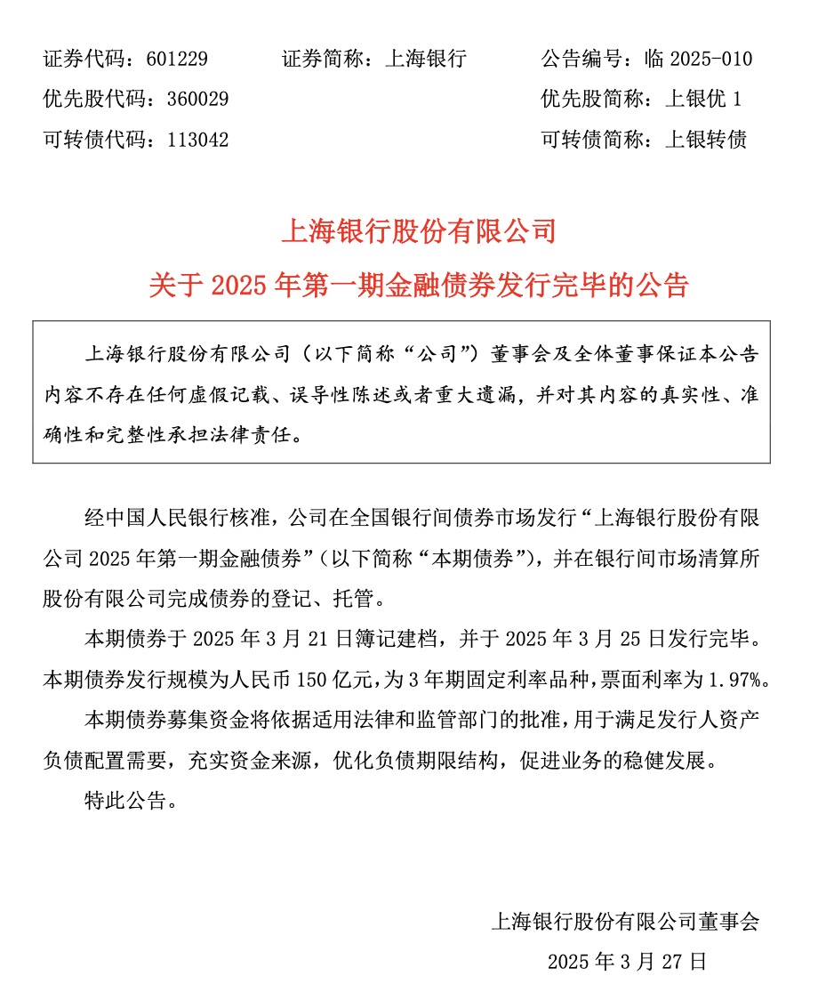 上海