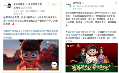 微信图片_20250327135945