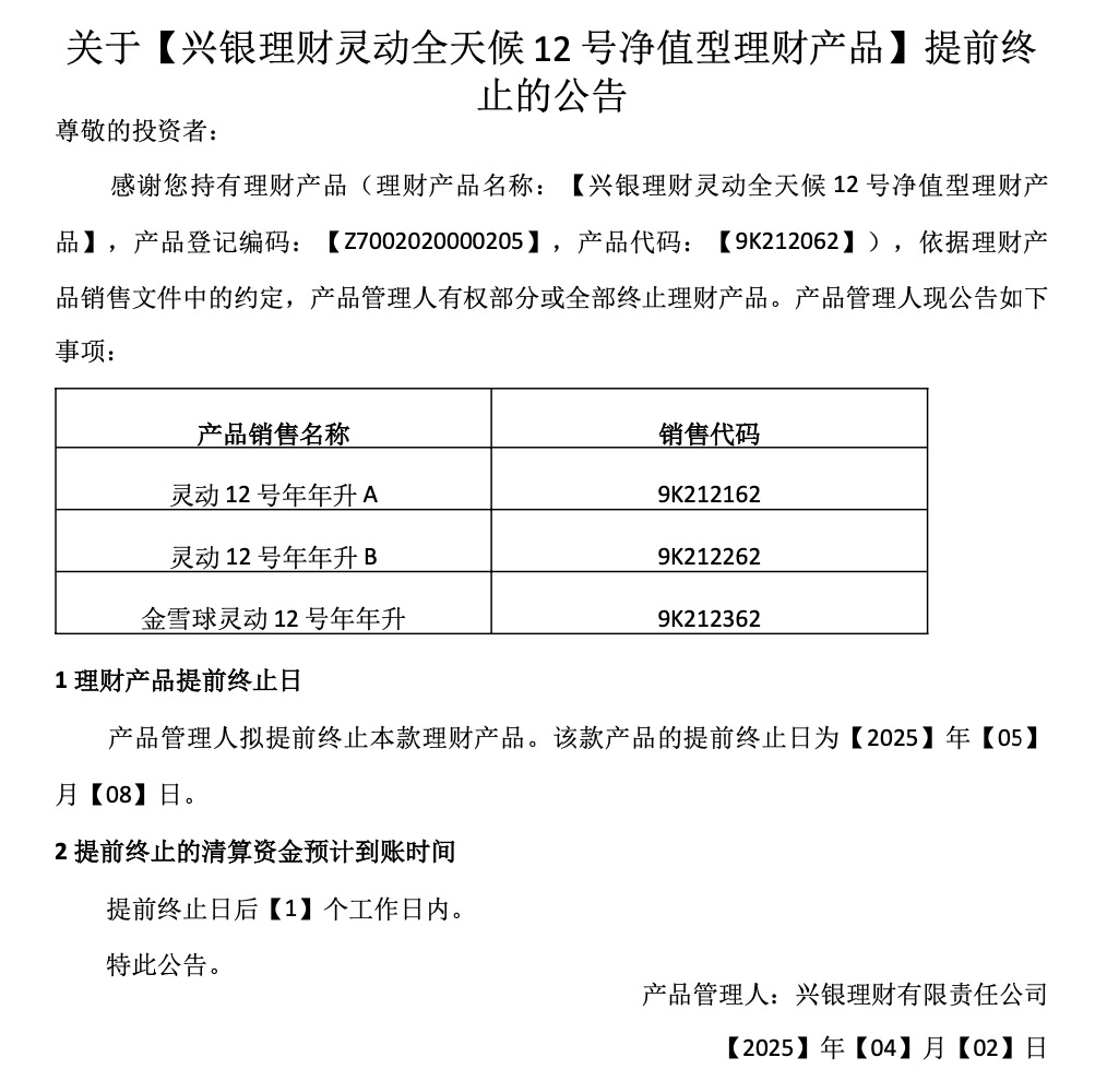 理财1111