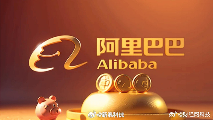 阿里辟谣竞购星巴克中国股权