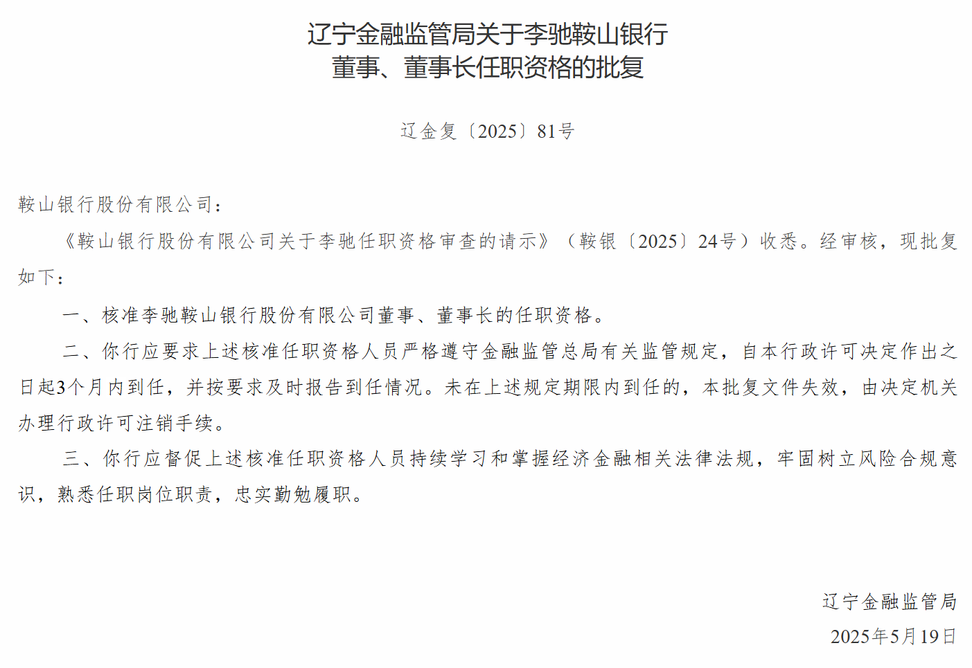 屏幕截图 2025-06-20 174120
