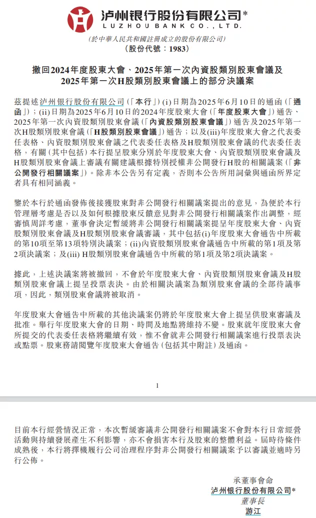 屏幕截图 2025-06-27 120413