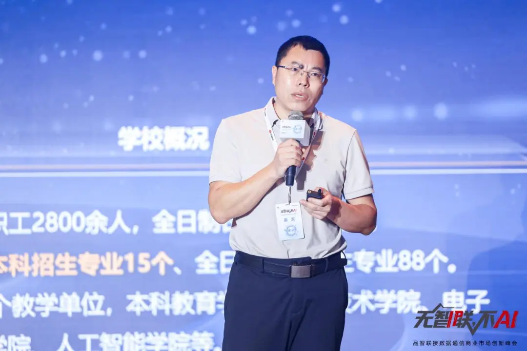 微信图片_20250628103622