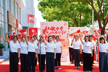 “红歌为号，友邦与你共赴守护”红歌合唱快闪活动