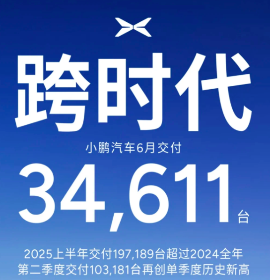 屏幕快照 2025-07-05 下午4.51.02