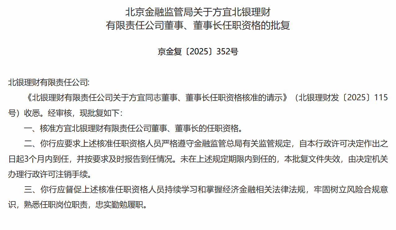 屏幕截图 2025-07-07 111441
