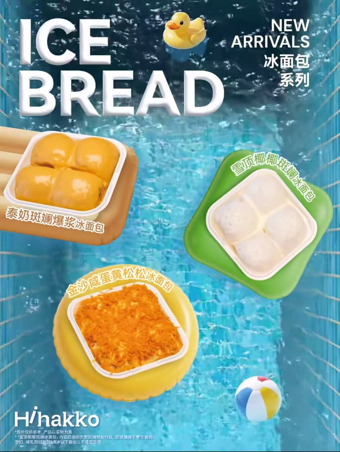 图片来源：品牌小红书账号（1）