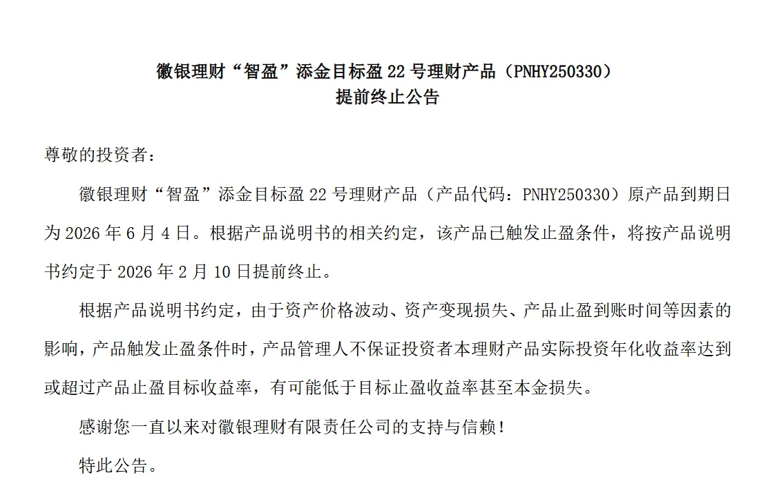 屏幕截图 2026-02-09 171208