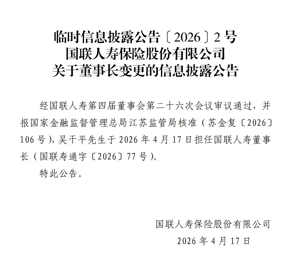 屏幕截图 2026-04-20 110852